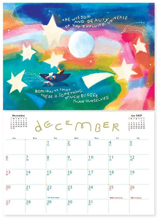 2026 Wall Calendar // A Traveller’s Guide To The Galaxy