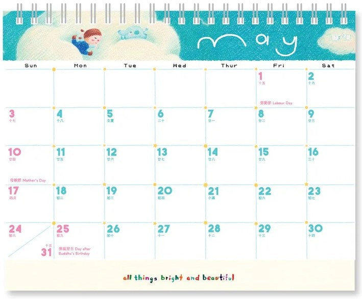 2026 Desktop Calendar // A Traveller’s Guide To The Galaxy