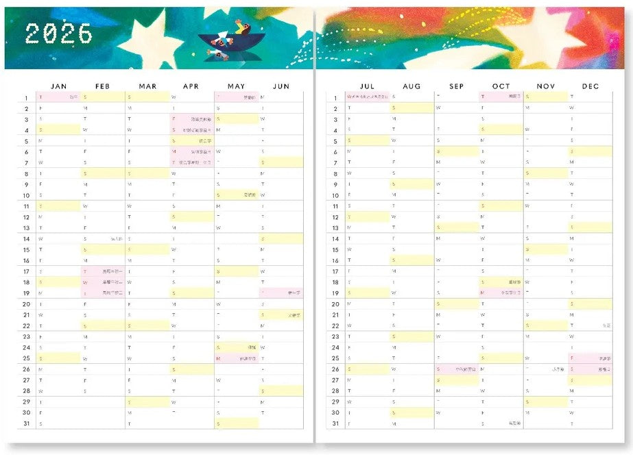 2026 Planner // A Traveller’s Guide To The Galaxy