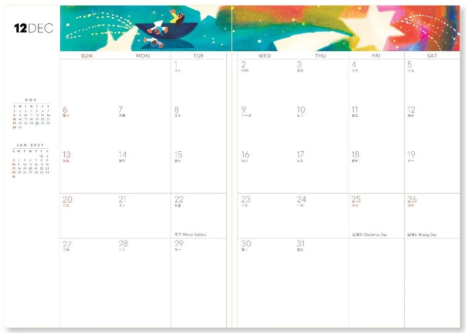 2026 Planner // A Traveller’s Guide To The Galaxy