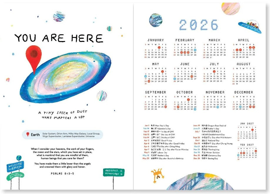 2026 Planner // A Traveller’s Guide To The Galaxy