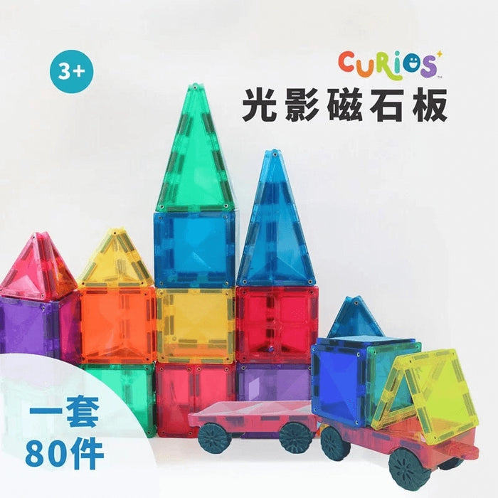CURIOS® Creative Mag 光影磁石板 (1套80件)