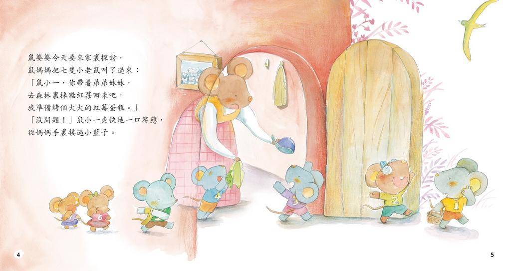 領導力養成故事系列套裝（一套6冊）