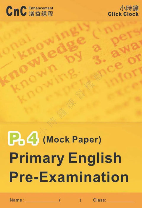 Primary English Pre-Exam (Mock Paper)