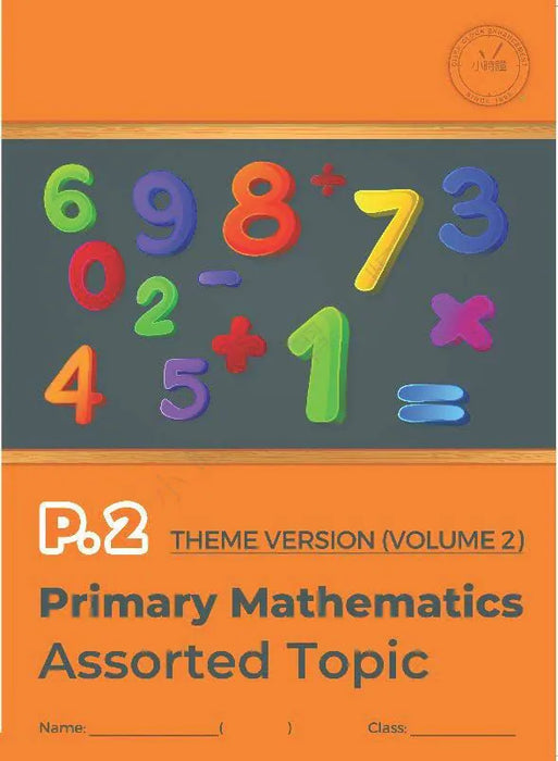 Primary Mathematics Assorted Topic (Theme Version)  (Vol. 2)