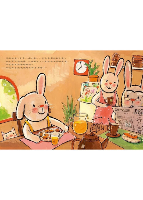 我會表達愛（奇奇成長繪本⑦）