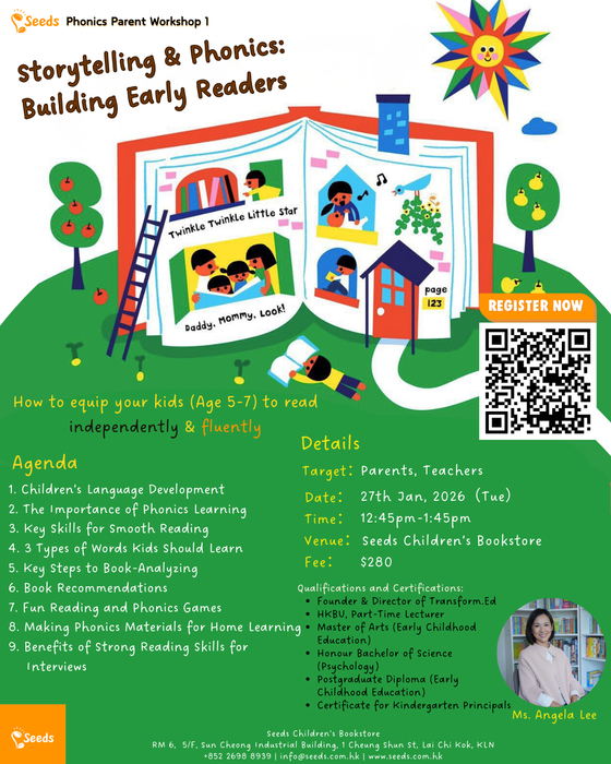 🏠Seeds Phonics Parent Workshop 1：Storytelling & Phonics:  Building Early Readers