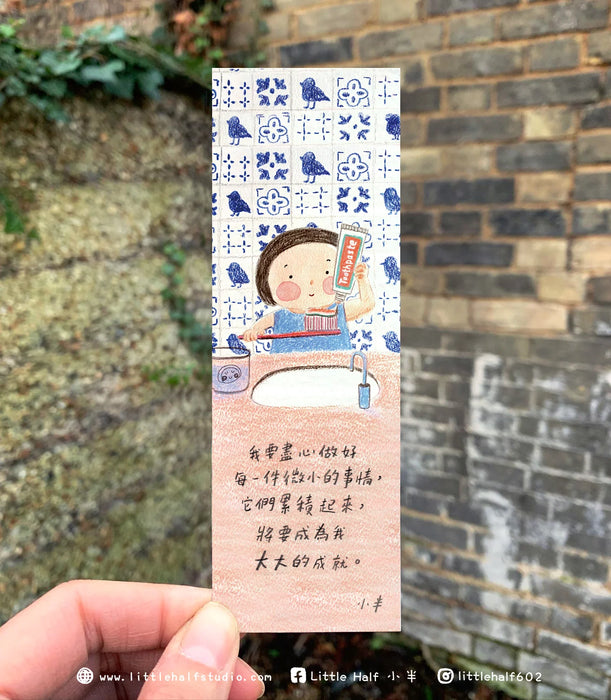 小半書簽4-一天一點(一套六款)
