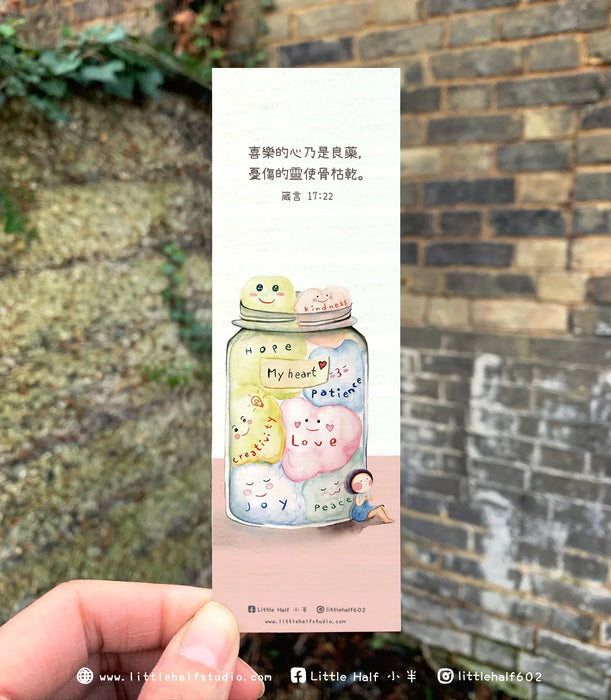 小半書簽2-善待自己(一套六款)