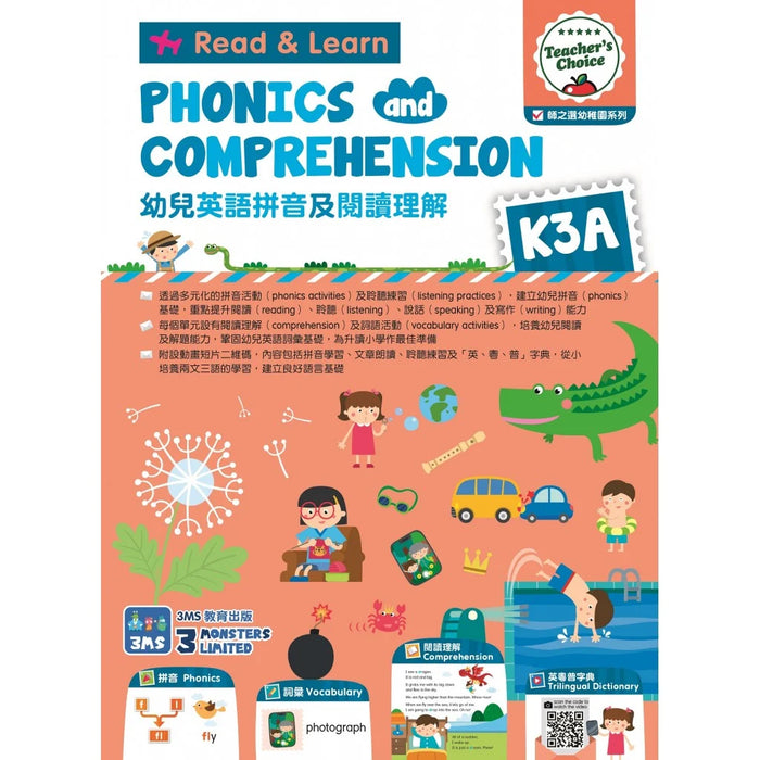 Read & Learn: Phonics and Comprehension 幼兒英語拼音及閱讀理解 (K3A)