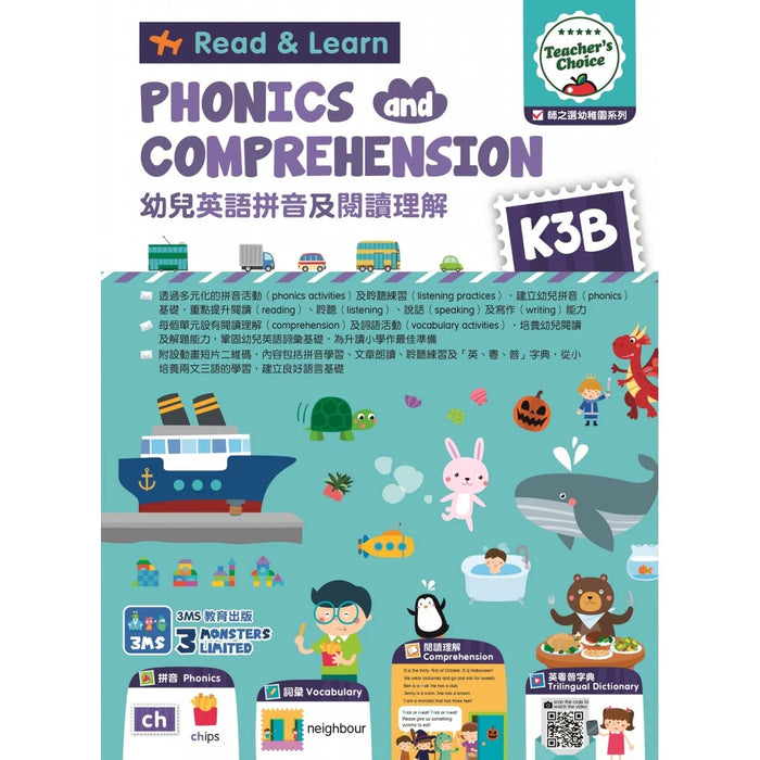 Read & Learn: Phonics and Comprehension 幼兒英語拼音及閱讀理解 (K3B)