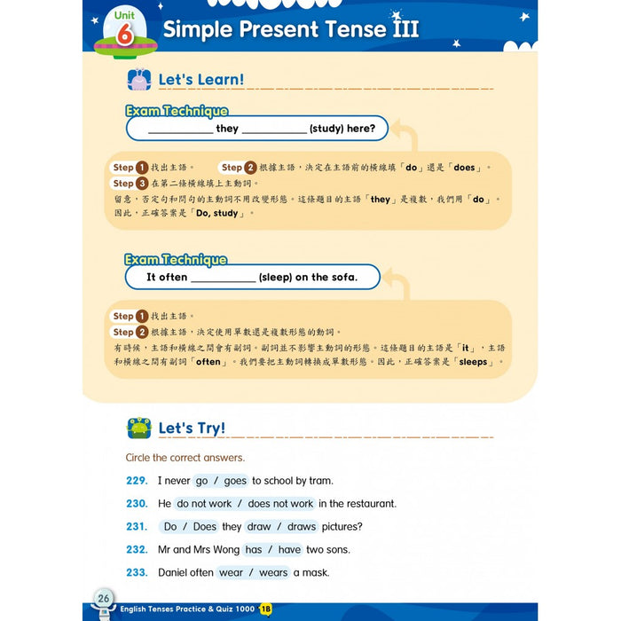 English Tenses Practice & Quiz 1000  1B