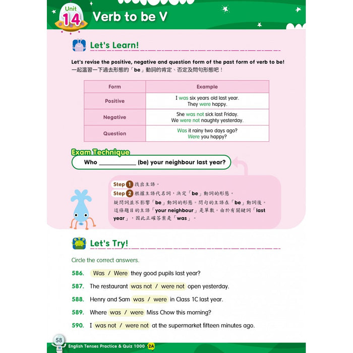 English Tenses Practice & Quiz 1000  2A