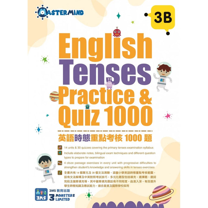 English Tenses Practice & Quiz 1000  3B