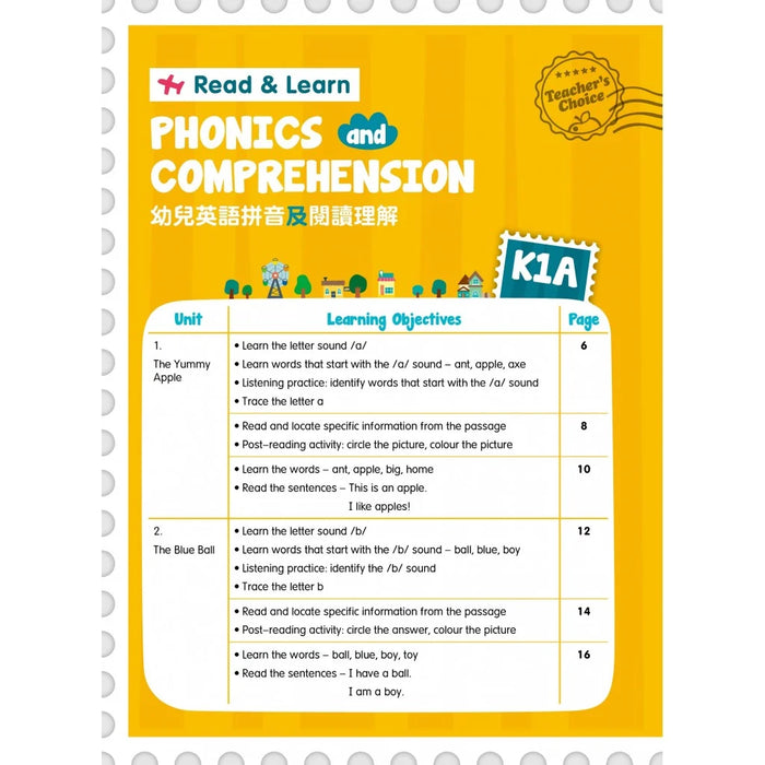 Read & Learn: Phonics and Comprehension 幼兒英語拼音及閱讀理解 (K1A)