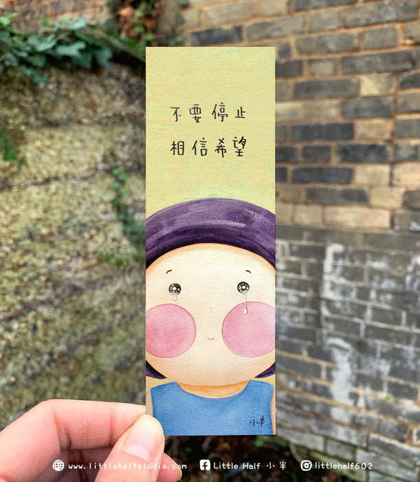 小半書簽7-我們的盼望(一套六款)