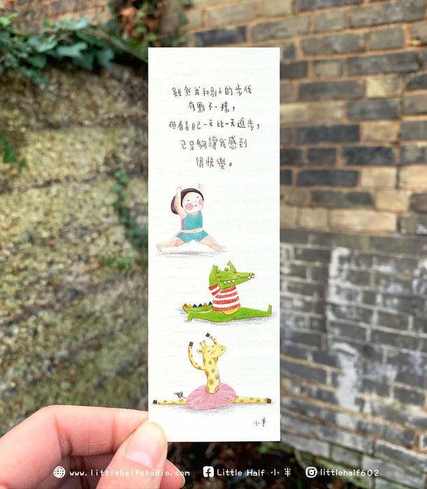 小半書簽4-一天一點(一套六款)