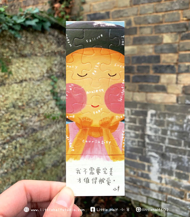 小半書簽1-喜歡自己(一套六款)
