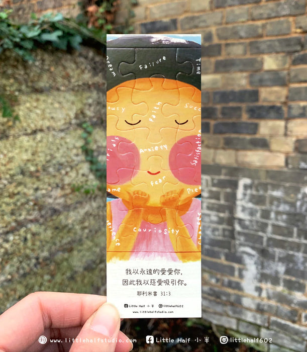 小半書簽1-喜歡自己(一套六款)