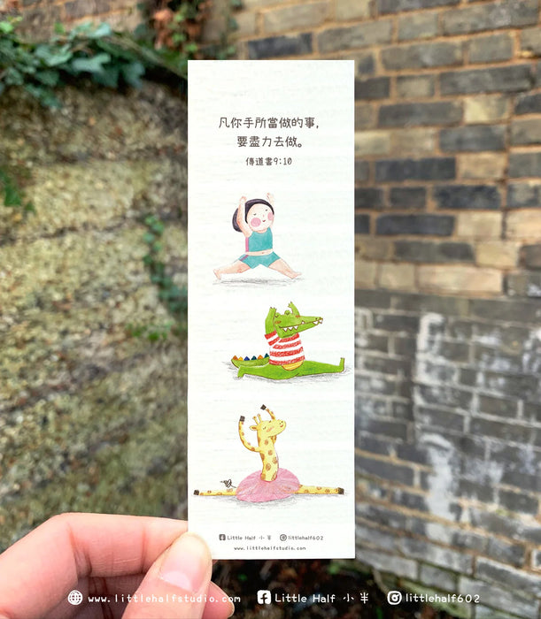 小半書簽4-一天一點(一套六款)