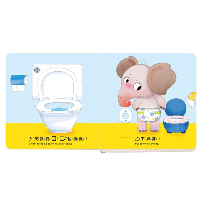 養成寶寶的10個好習慣 全套10冊