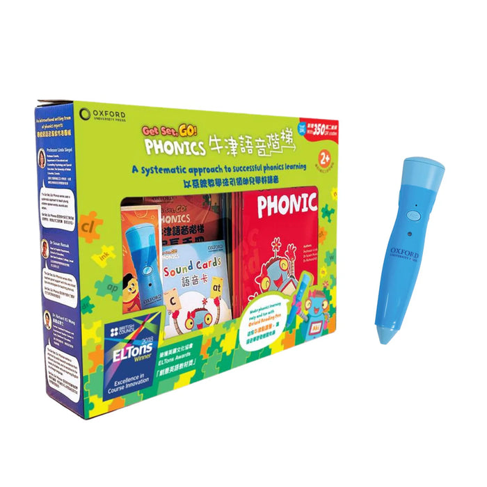 Get Set, Go! Phonics 「牛津語音階梯」 學習套裝（加強版 ) 連牛津點讀筆