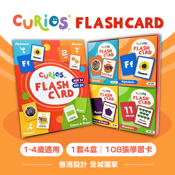 CURIOS® 英文識字卡 English Flashcard