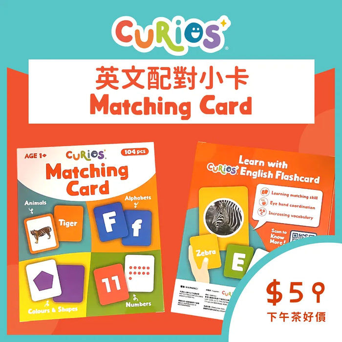 CURIOS® 英文配對小卡 Matching card