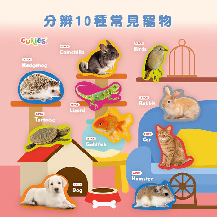 Curios®寵物幼兒拼圖