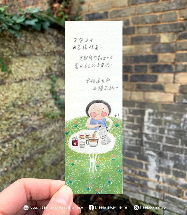 小半書簽2-善待自己(一套六款)