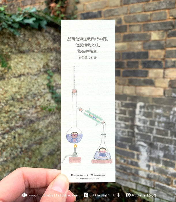 小半書簽4-一天一點(一套六款)