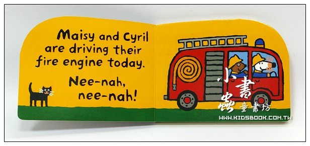 Maisy's Fire Engine