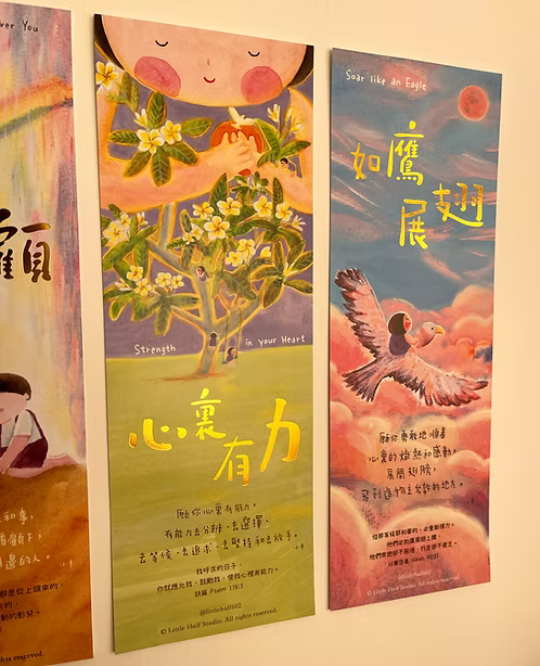 小半揮春 (Set of 4)