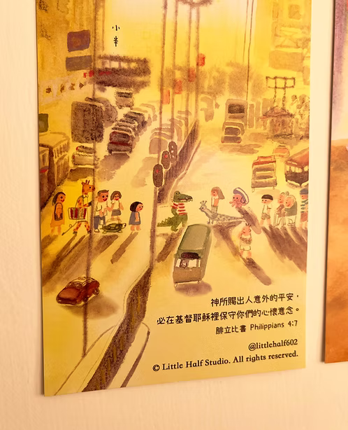 小半揮春 (Set of 4)