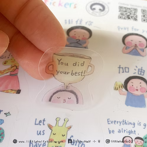 小半貼紙