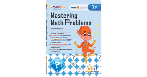 MathPro for HKAT Mastering Math Problems 3B