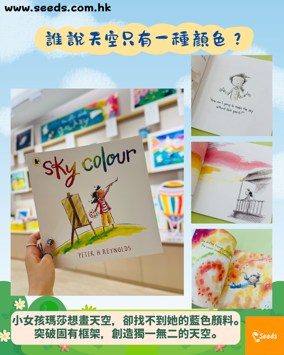 影響孩子一生的正向繪本套裝 (The Bad Seed Collection (8 Books) +The Dot Book Set (3 Books)+ Dan Santat Picture Book Set (3 Books) )