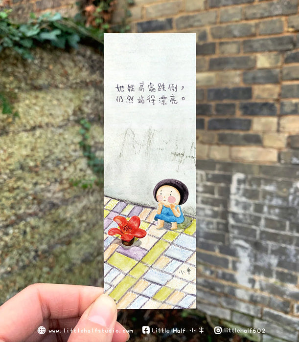 小半書簽1-喜歡自己(一套六款)