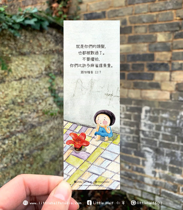 小半書簽1-喜歡自己(一套六款)