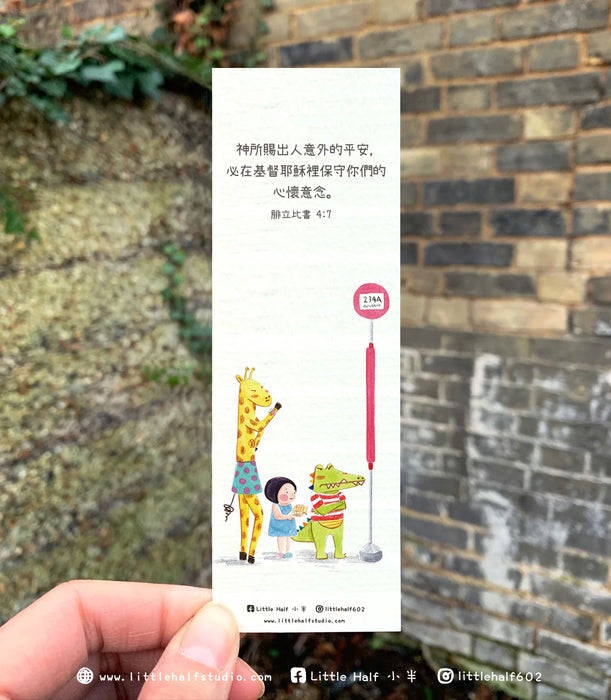 小半書簽2-善待自己(一套六款)