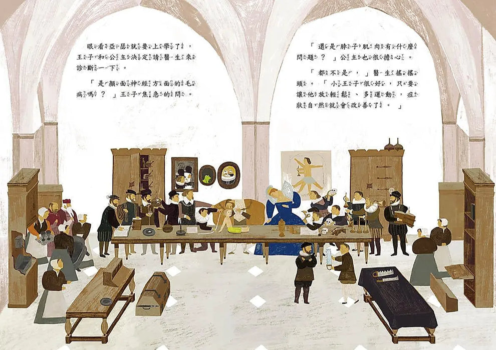 青蛙小王子