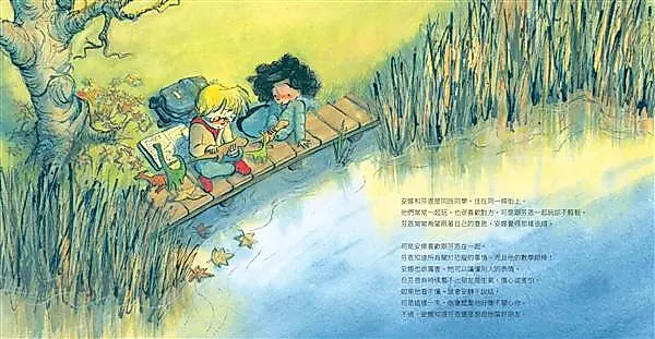 給芬恩的燈籠: 陪伴孩子了解自閉症