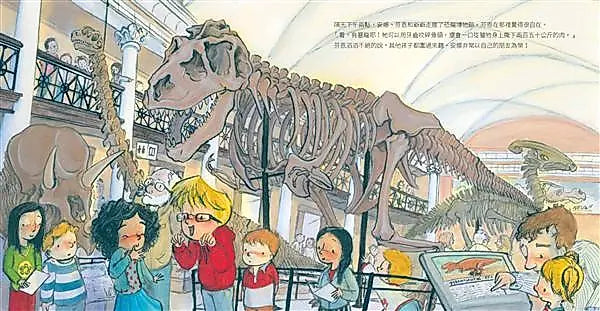 給芬恩的燈籠: 陪伴孩子了解自閉症