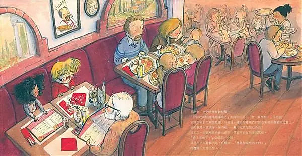 給芬恩的燈籠: 陪伴孩子了解自閉症