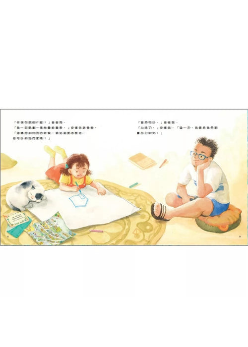 從這裡到那裡-我會看地圖了