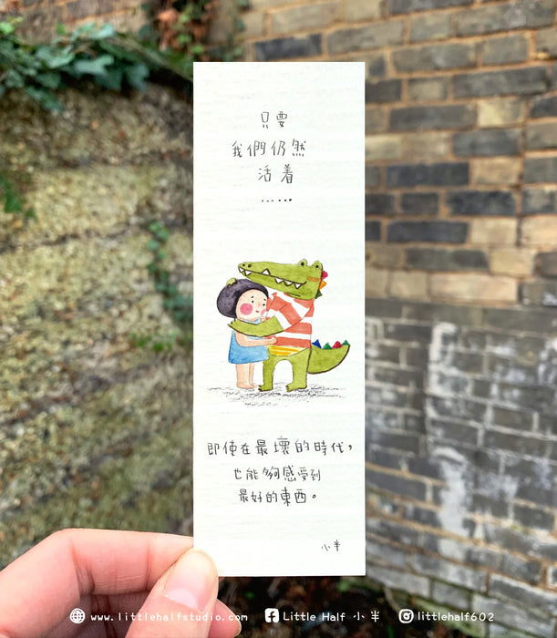小半書簽7-我們的盼望(一套六款)