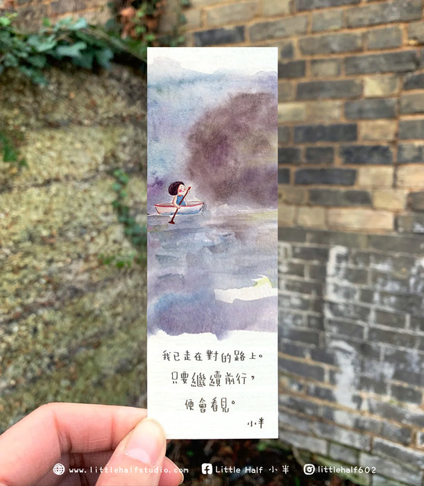 小半書簽5-不要放棄(一套六款)