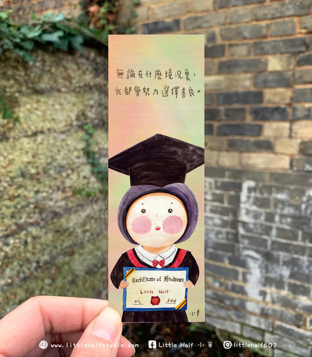 小半書簽2-善待自己(一套六款)