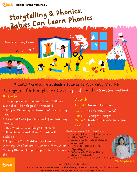 🏠Seeds Phonics Parent Workshop 2：Storytelling & Phonics:  Babies Can Learn Phonics