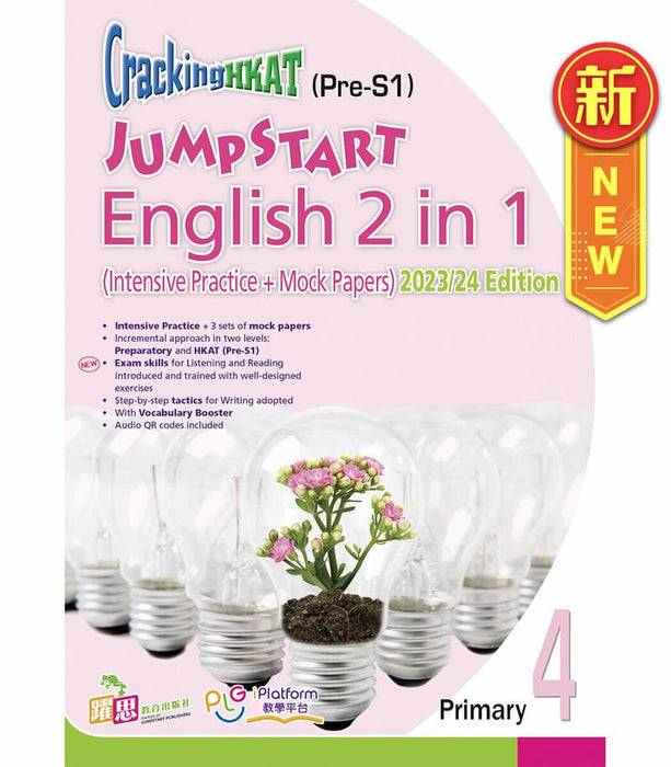 Cracking HKAT(Pre-S1)—— JumpStart English 2 in 1 (Intensive Practice + Mock Papers) (2026/27) Edition)